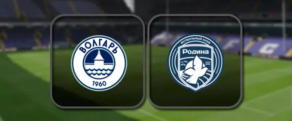 Волгарь - Родина-2 прямая трансляция