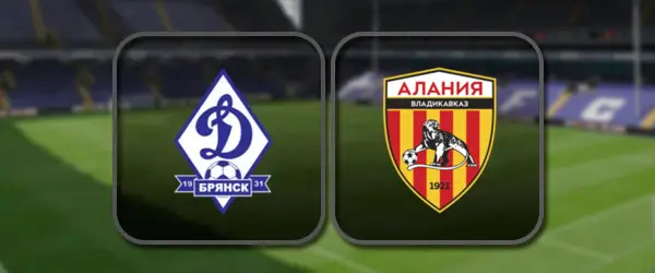 Динамо Брянск - Алания прямая трансляция