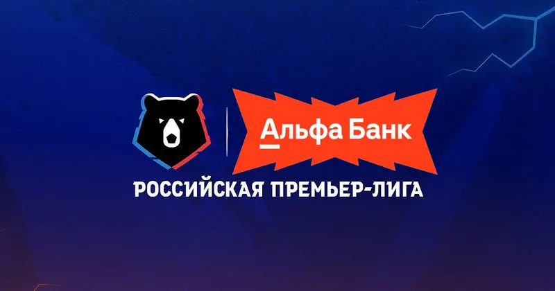 Чемпионат России 2026/27. Обзор матчей 1 тура