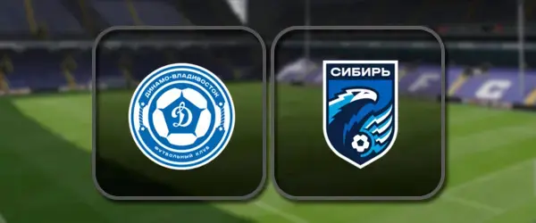 Динамо Владивосток - Сибирь прямая трансляция