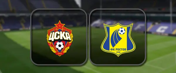 ЦСКА - Ростов прямая трансляция