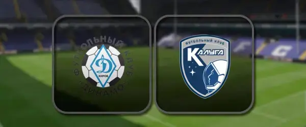 Динамо Киров - Калуга прямая трансляция
