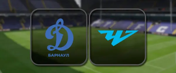 Динамо Барнаул - Челябинск прямая трансляция