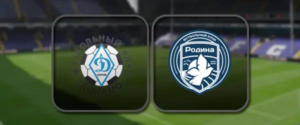 Динамо Киров - Родина-2 прямая трансляция