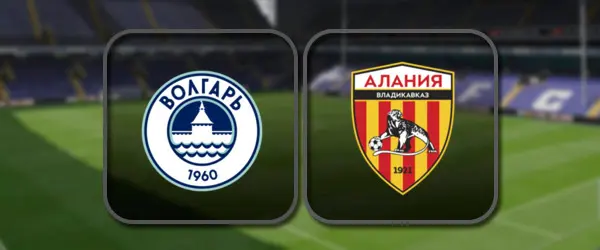 Волгарь - Алания прямая трансляция