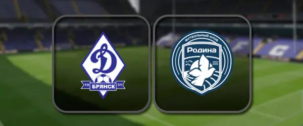 Динамо Брянск - Родина-2 прямая трансляция