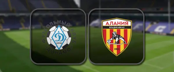 Динамо Киров - Алания прямая трансляция