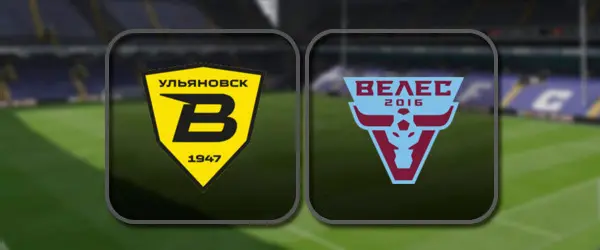 Волга Ульяновск - Велес прямая трансляция