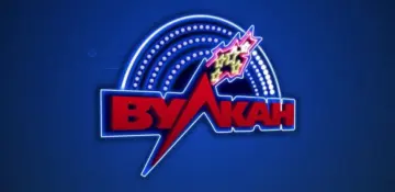 Вулкан казино – официальный сайт