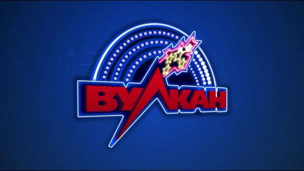 Вулкан казино – официальный сайт Вулкан казино – официальный сайт